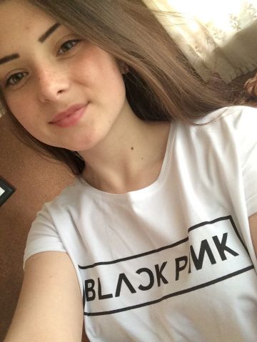 Амина